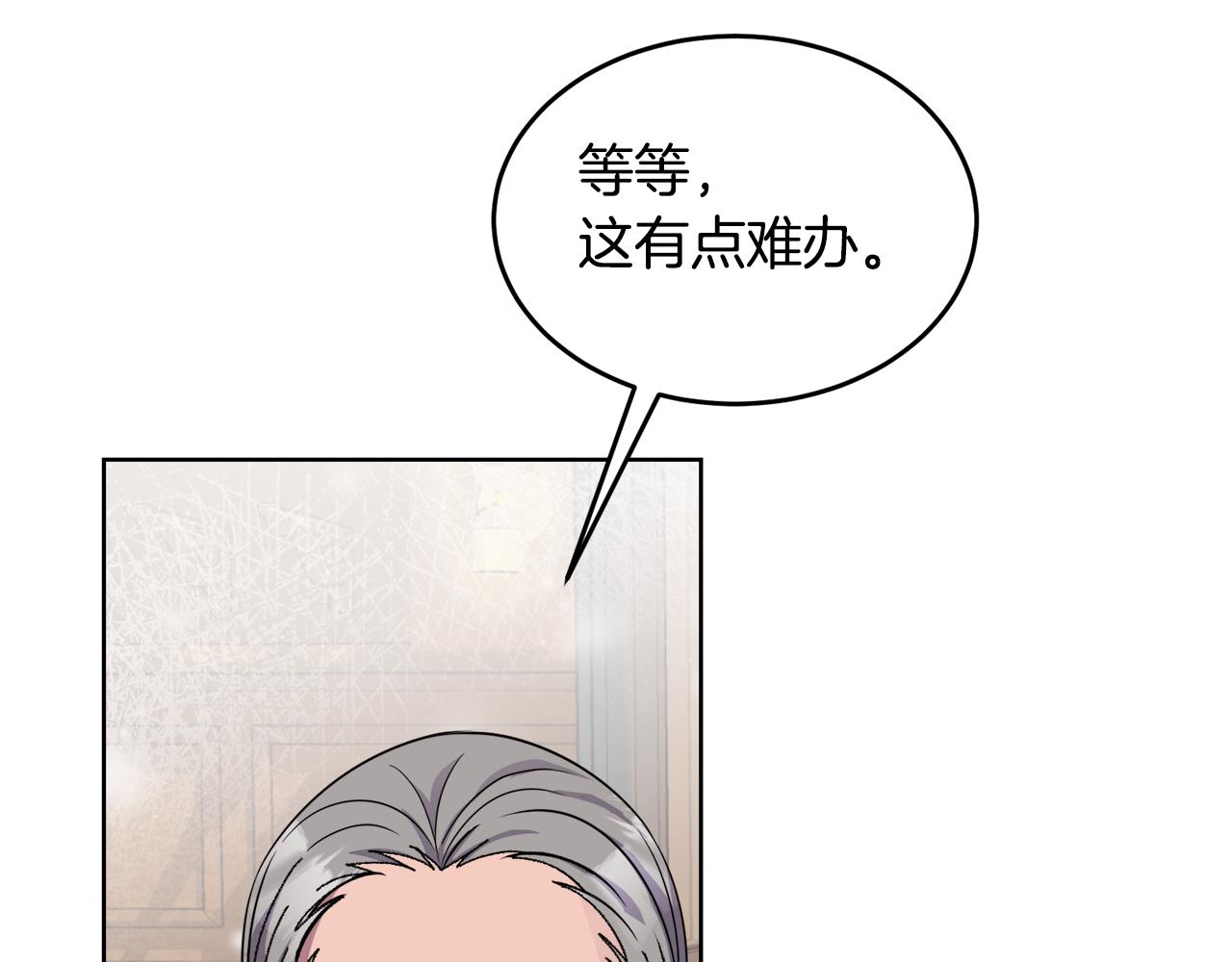 第21话 抓小偷139