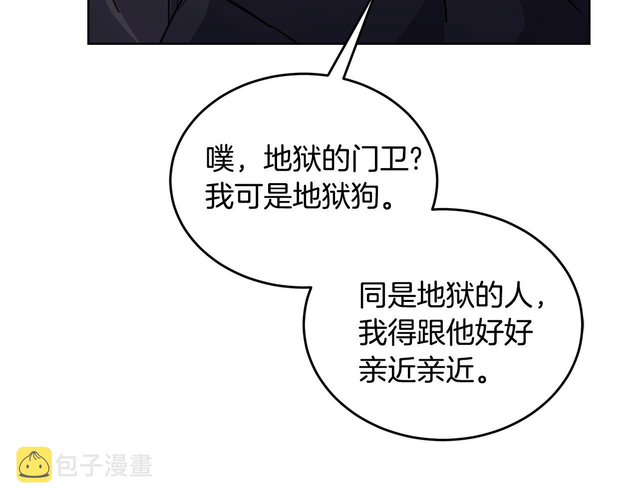 第18话 找孩子96