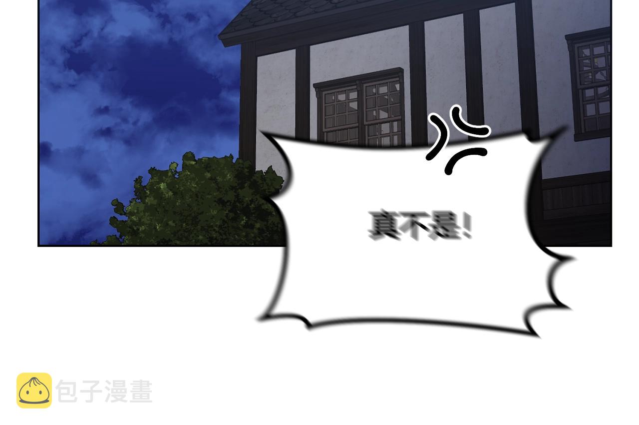 第4话 真是打扰了53