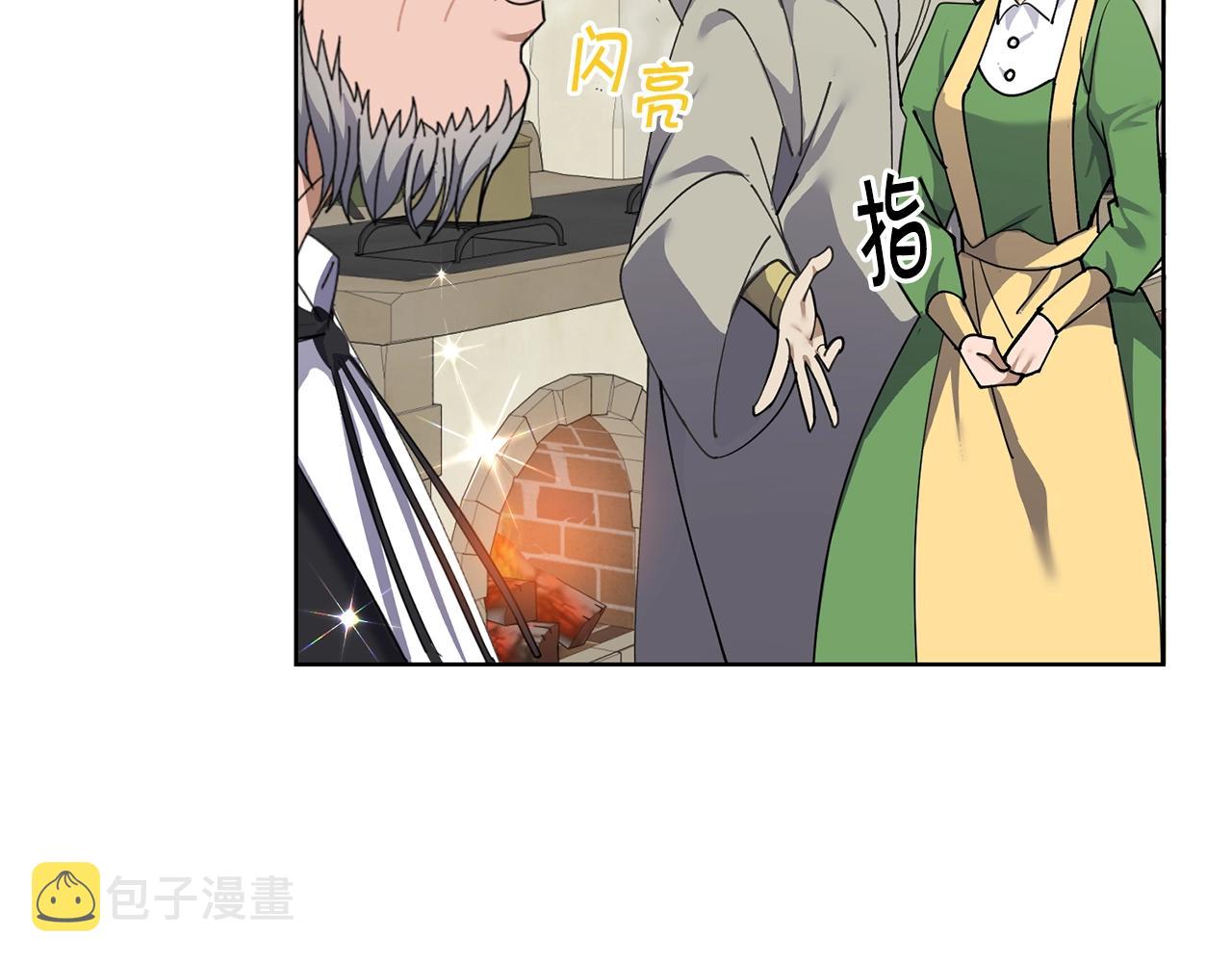 第3话 惊人的口才186
