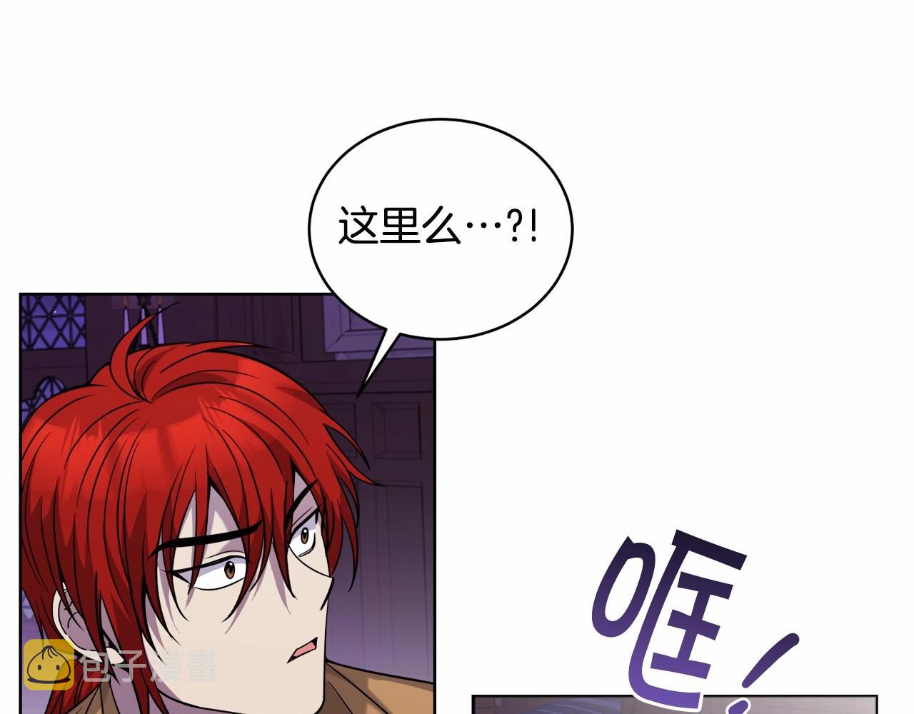 第17话 只有这种时候会靠过来185