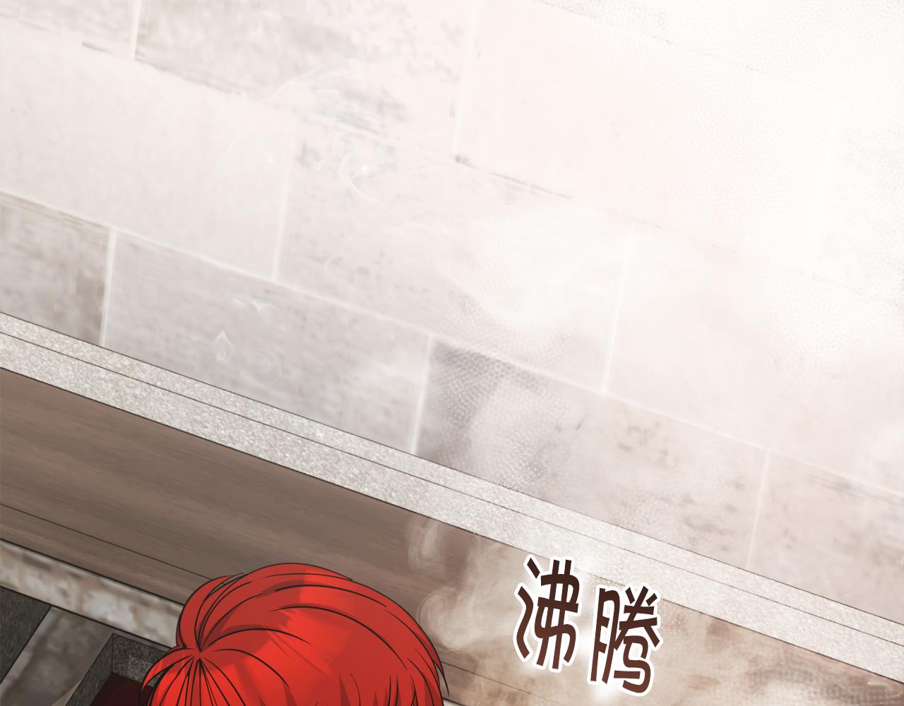 第31话 中奖4