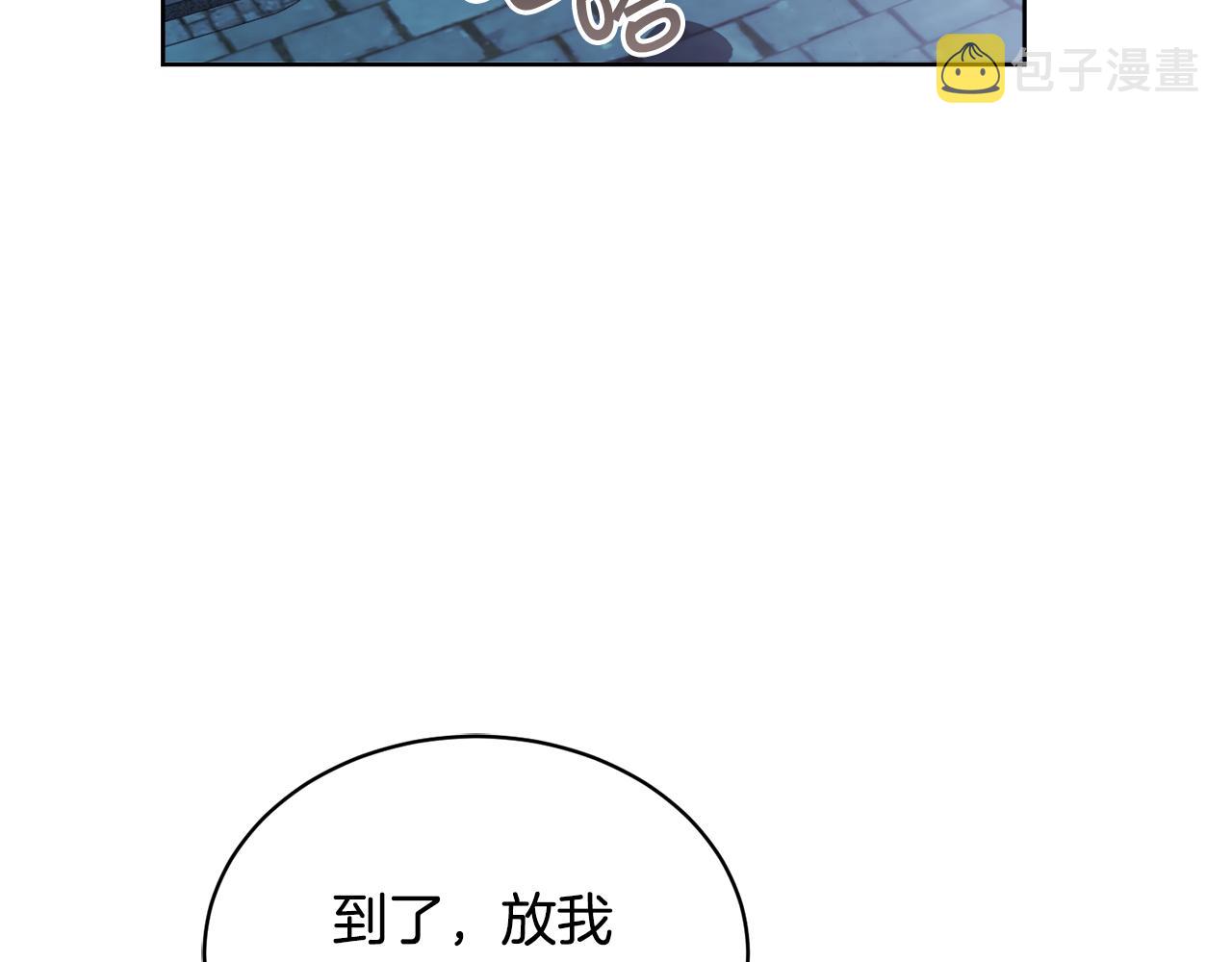 第28话 借钱66