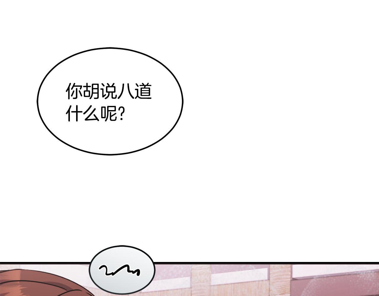 第19话 同牀共枕28