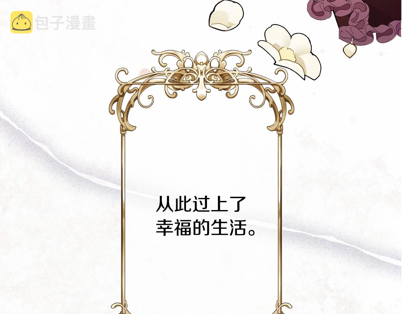 第12话 爲什麽这麽想？90