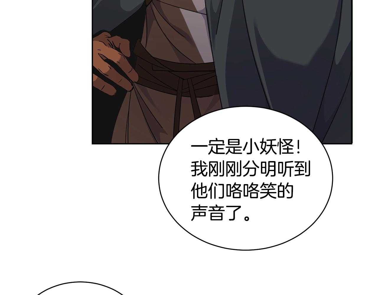 第4话 真是打扰了102