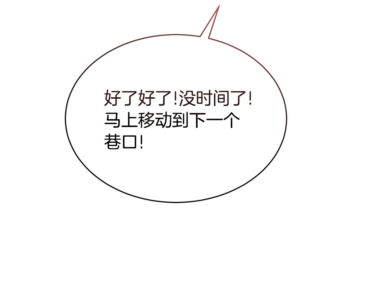 第29话 赚钱的好办法207