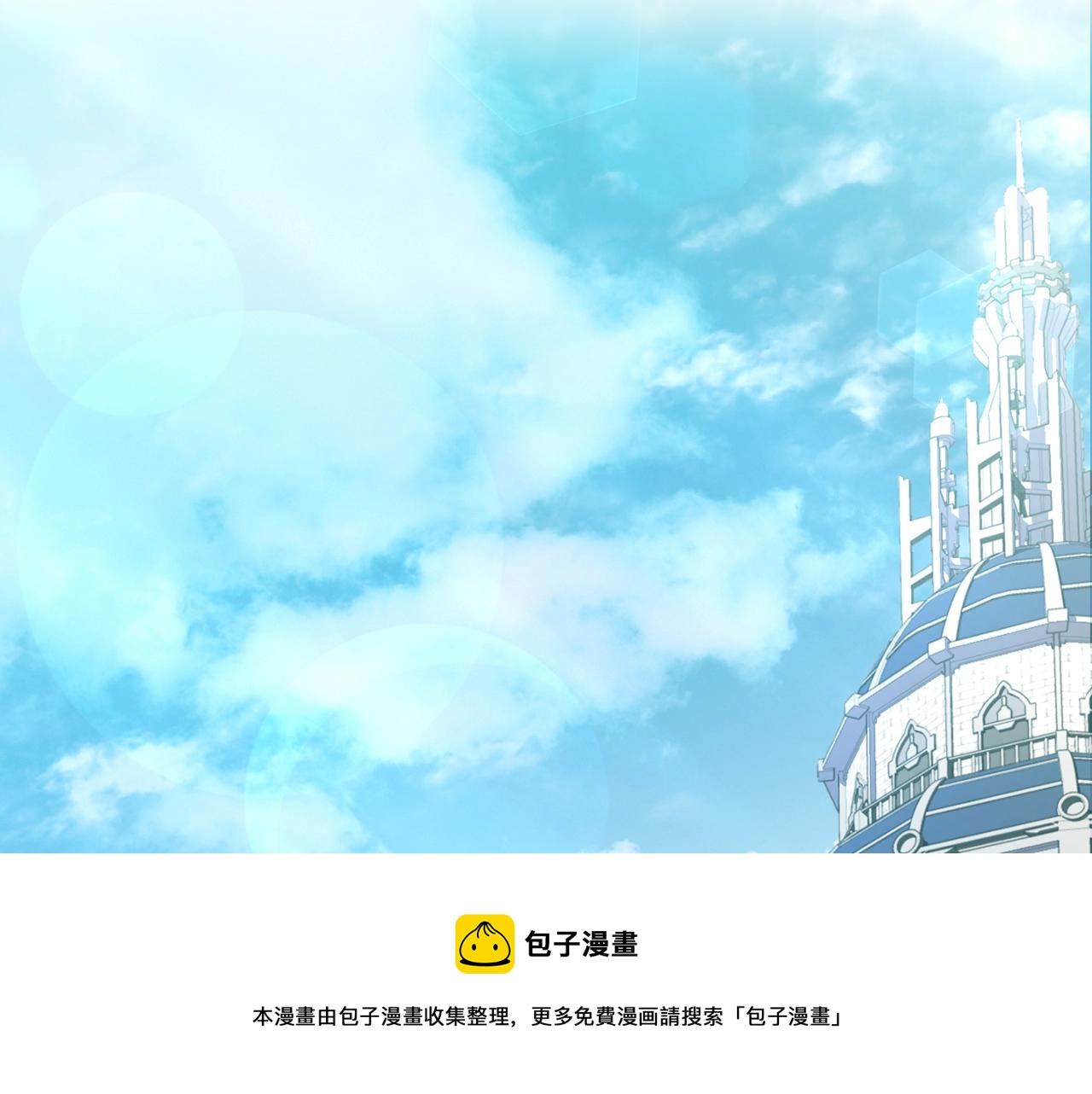 第2话 这小子不会有什麽缺陷吧30