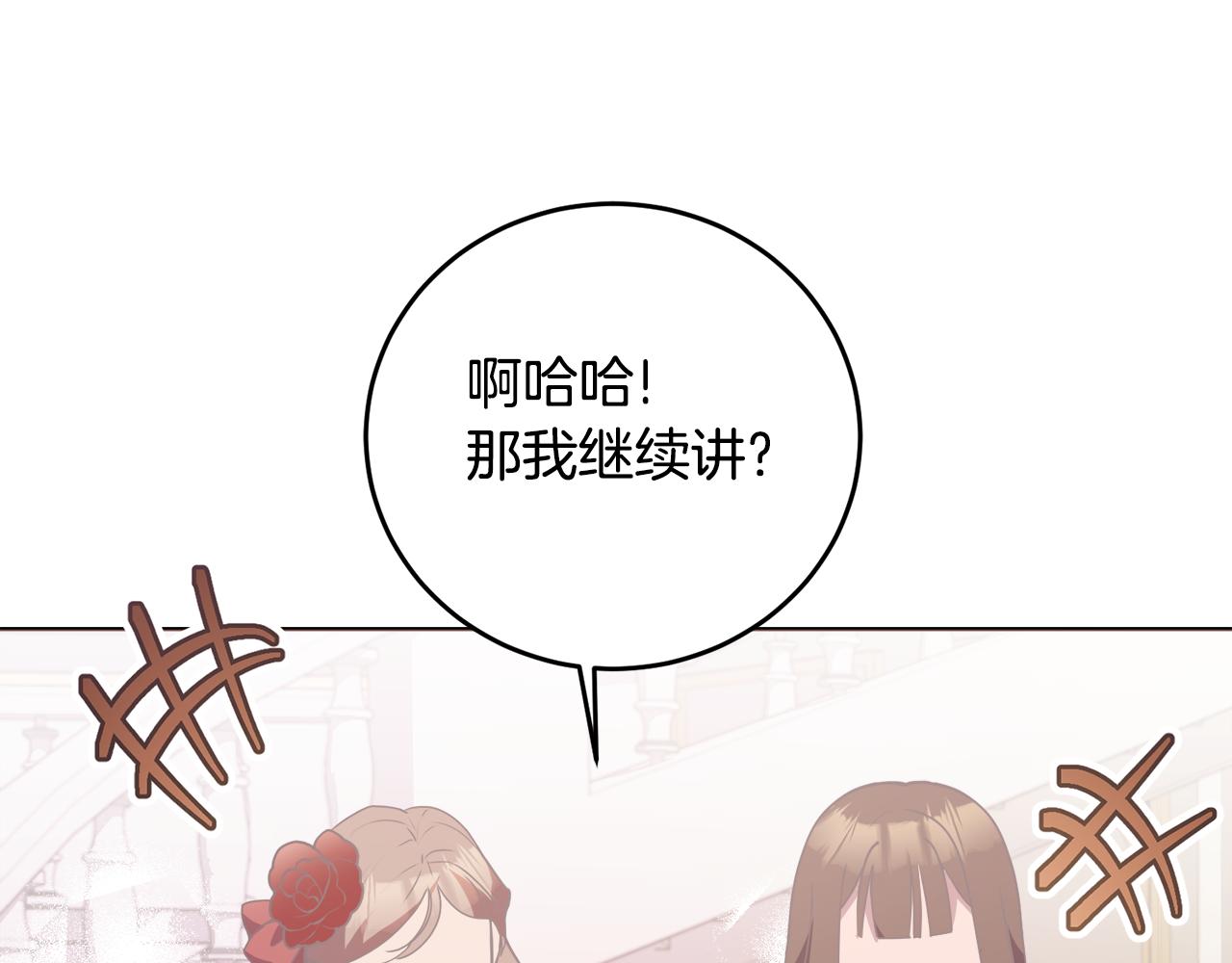 第24话 跳舞114
