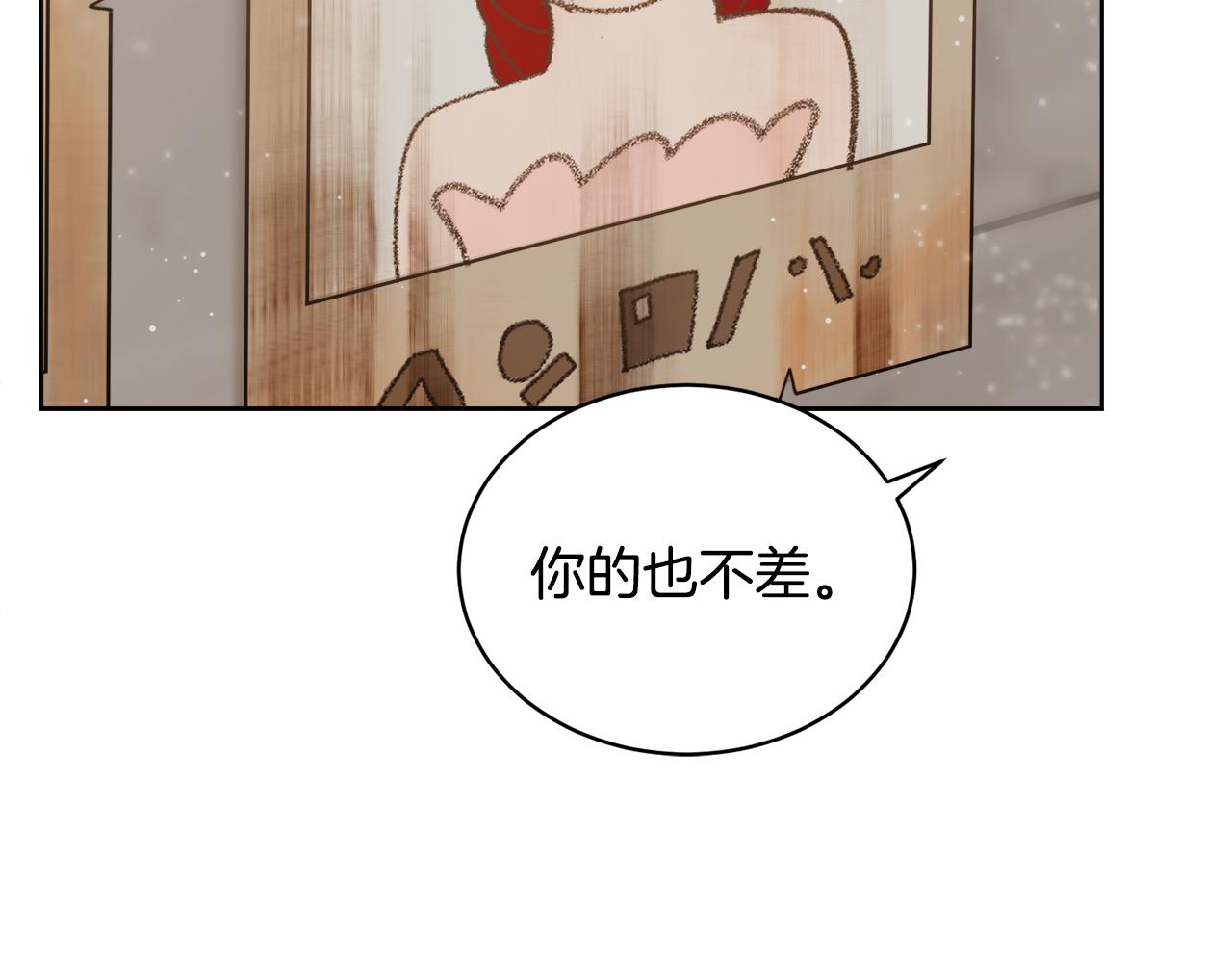 第28话 借钱188