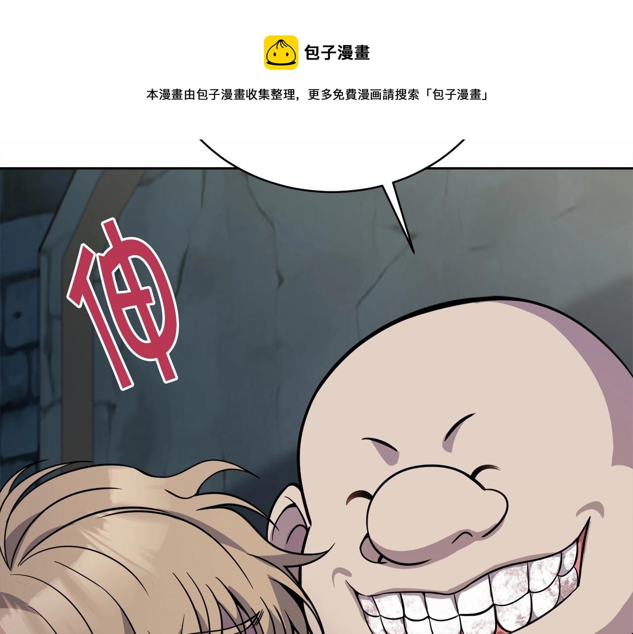 第17话 只有这种时候会靠过来108
