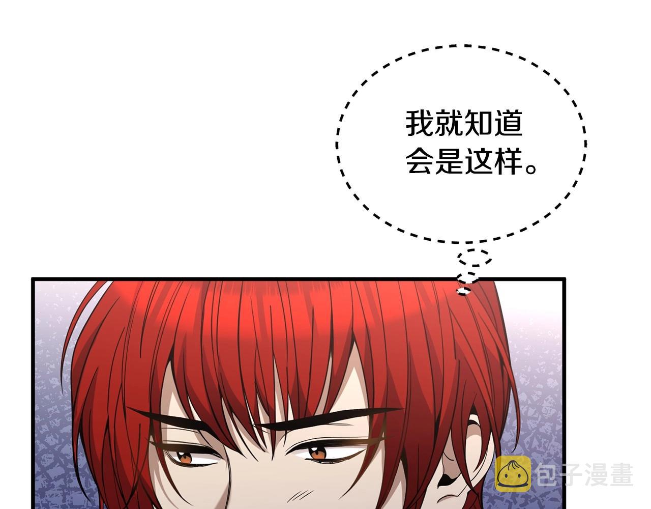 第12话 爲什麽这麽想？43