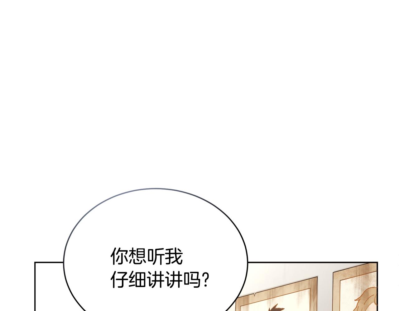第28话 借钱200