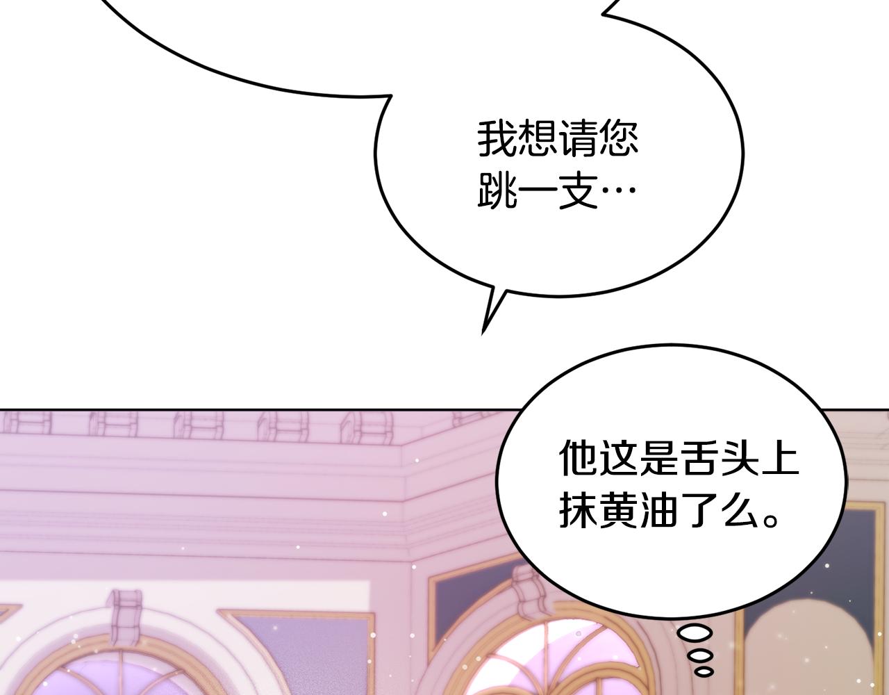 第24话 跳舞125
