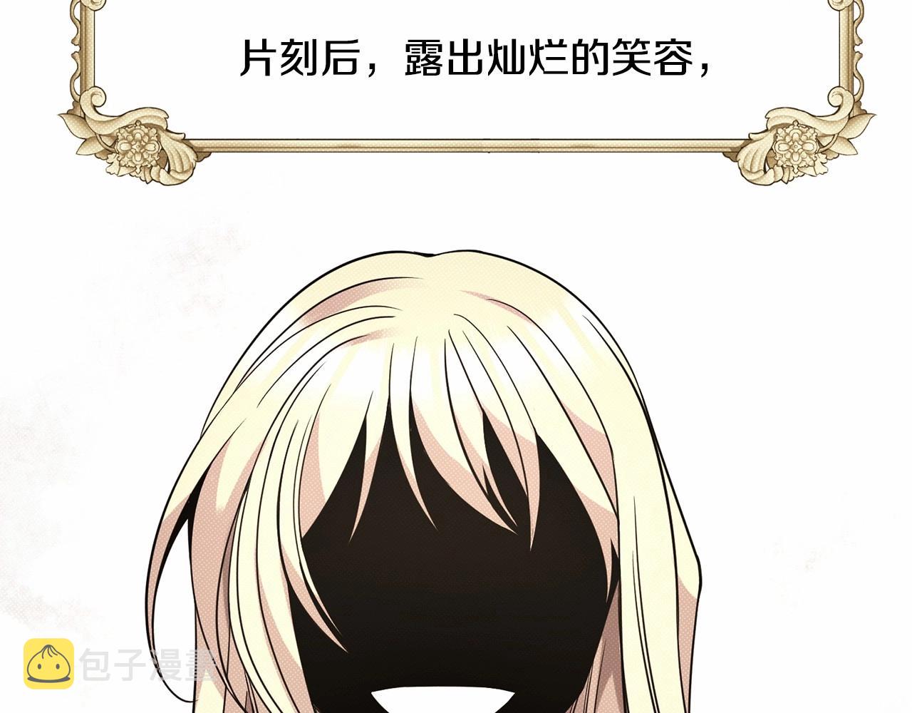 第12话 爲什麽这麽想？86