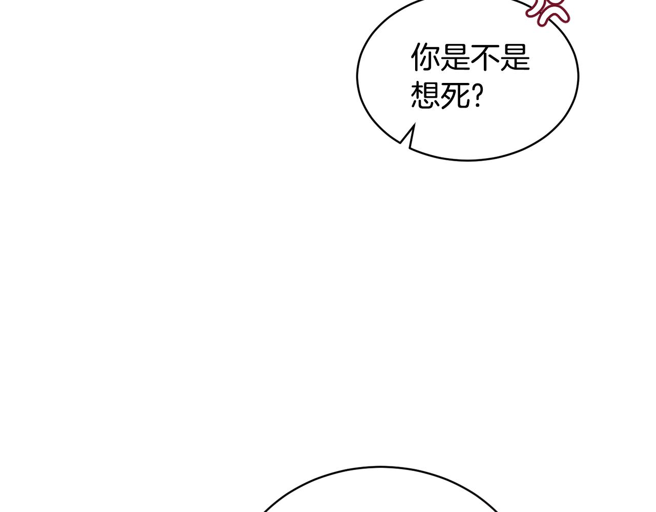 第29话 赚钱的好办法69