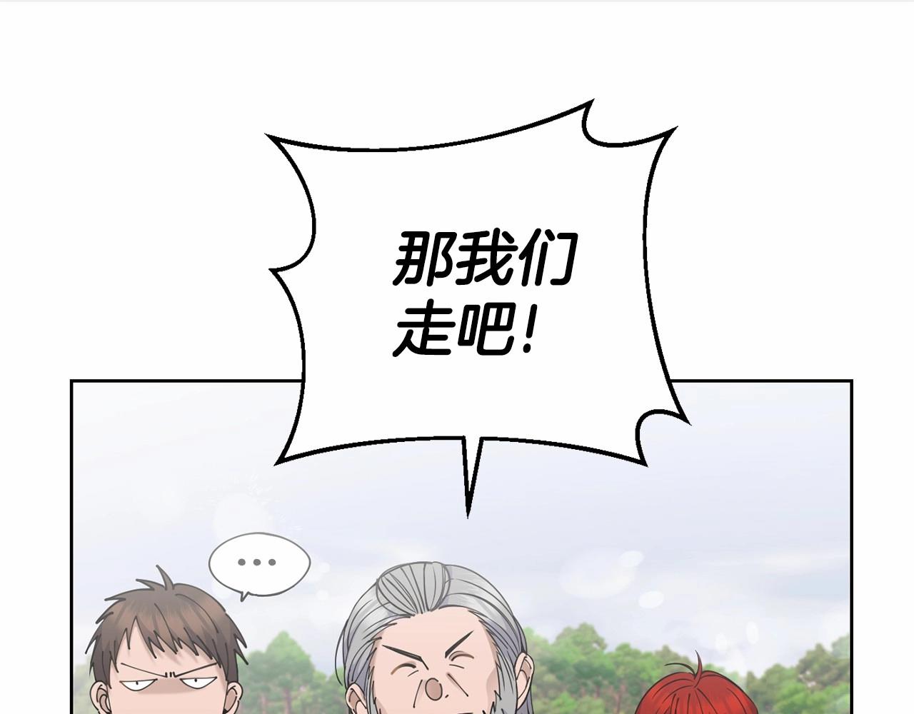 第15话 不要再哭了73