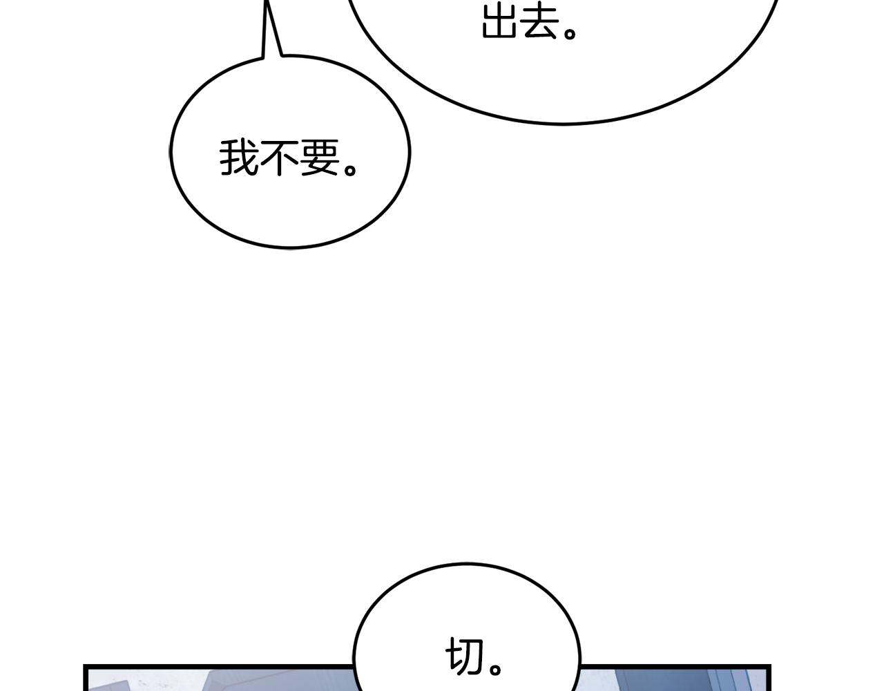 第19话 同牀共枕22
