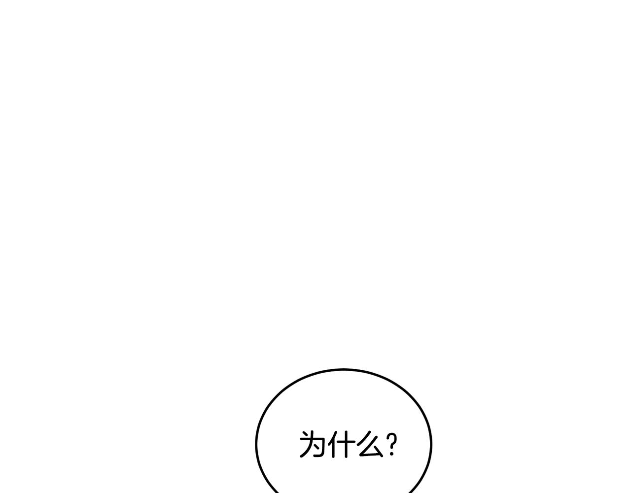 第23话 必须记住的三件事91