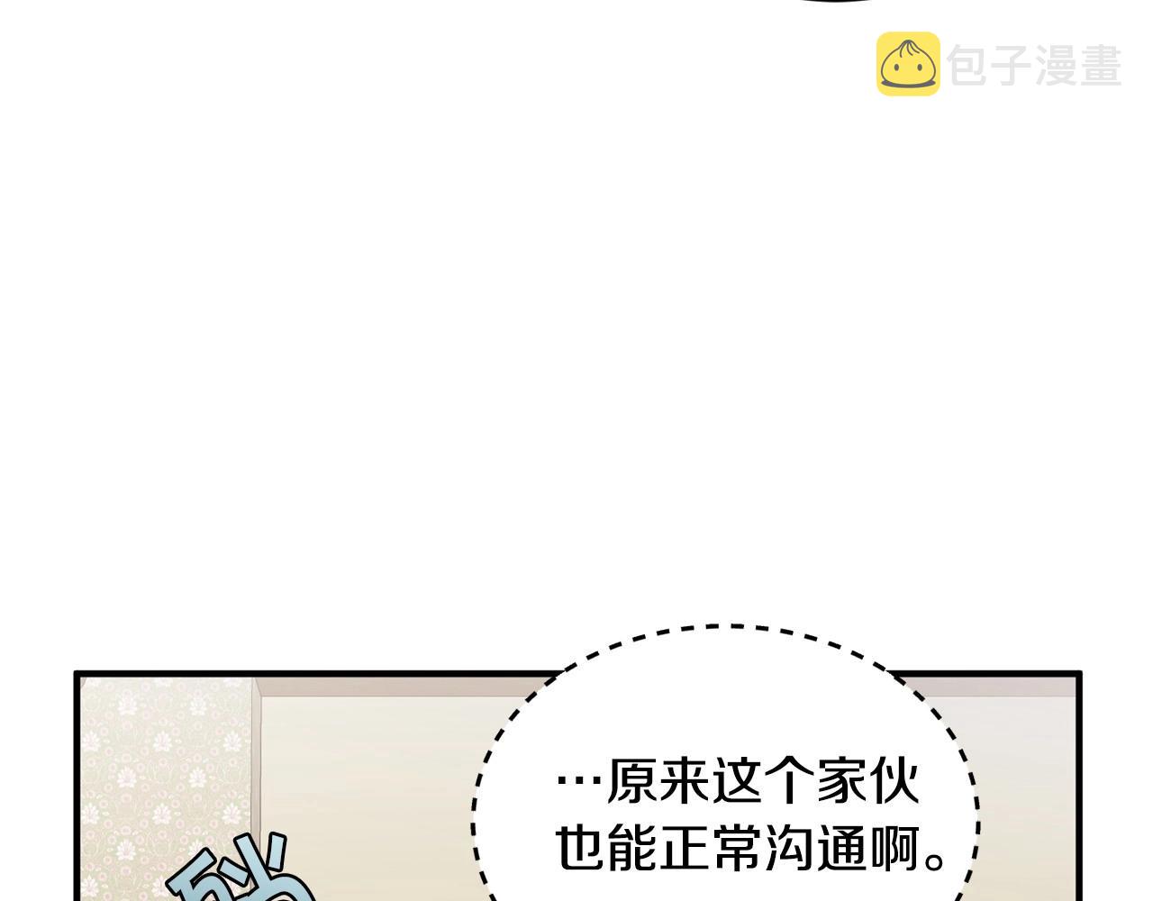 第12话 爲什麽这麽想？121