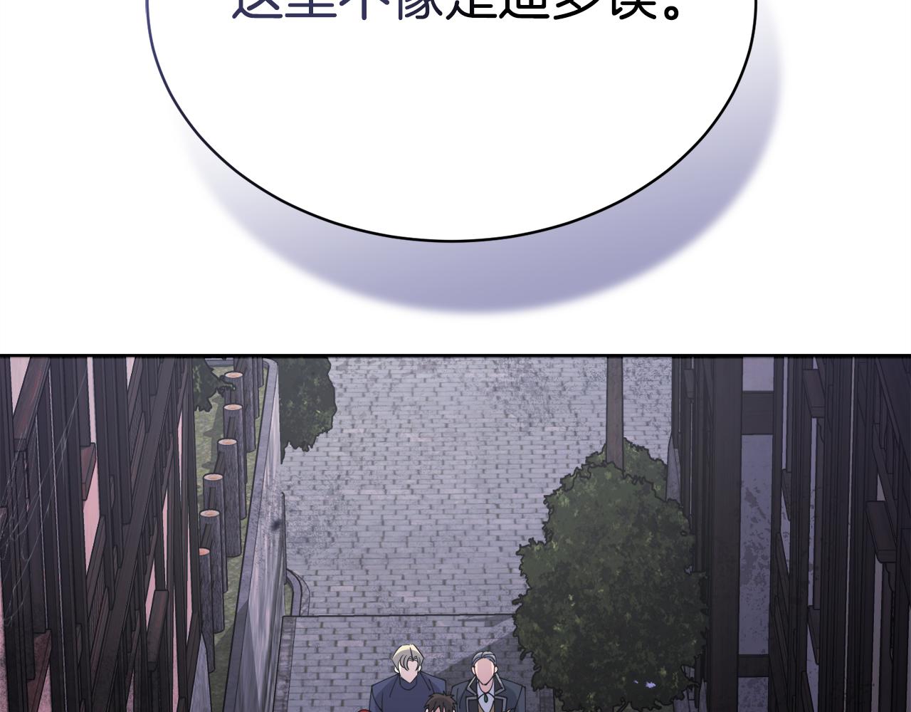 第30话 手气不好189