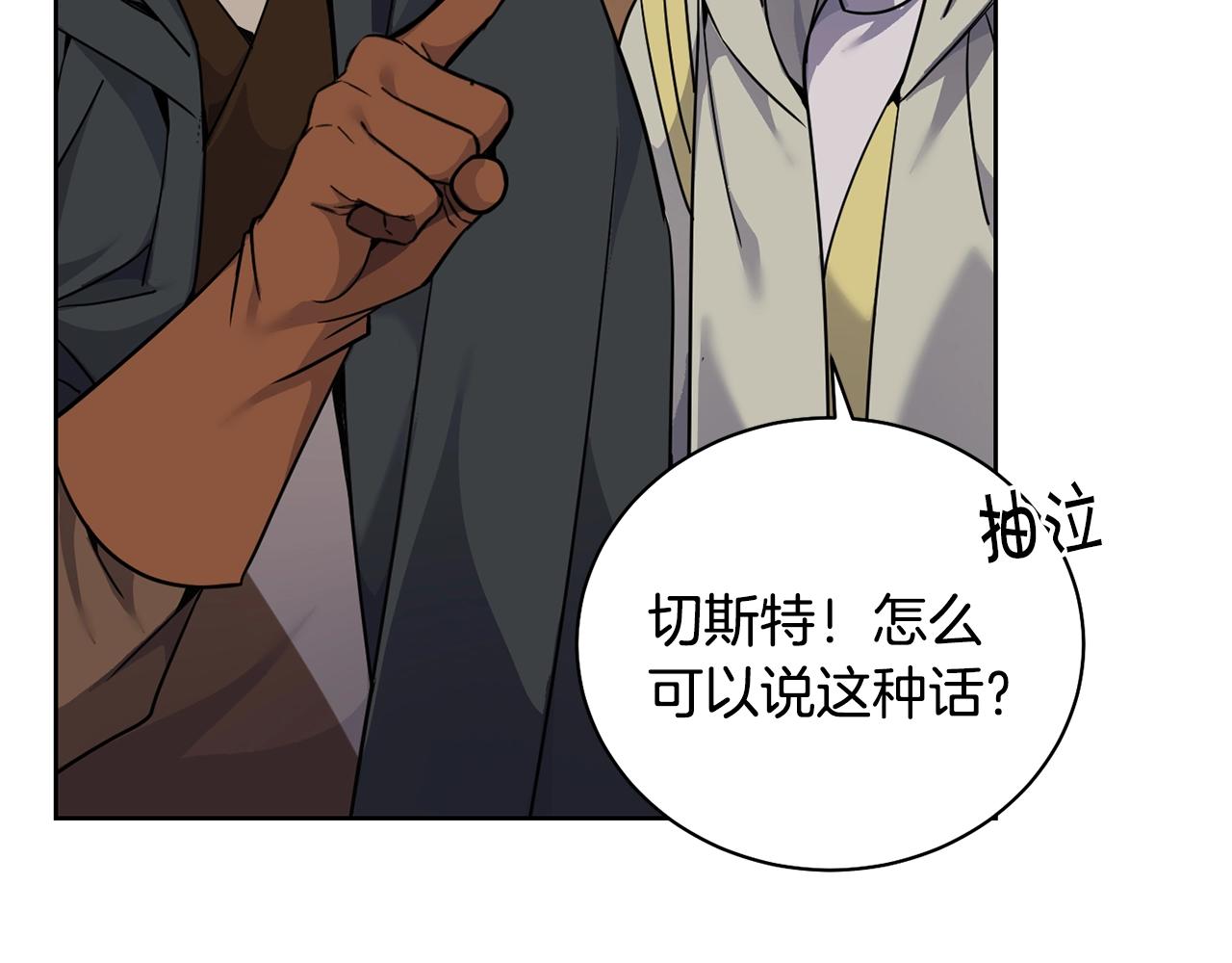 第4话 真是打扰了142