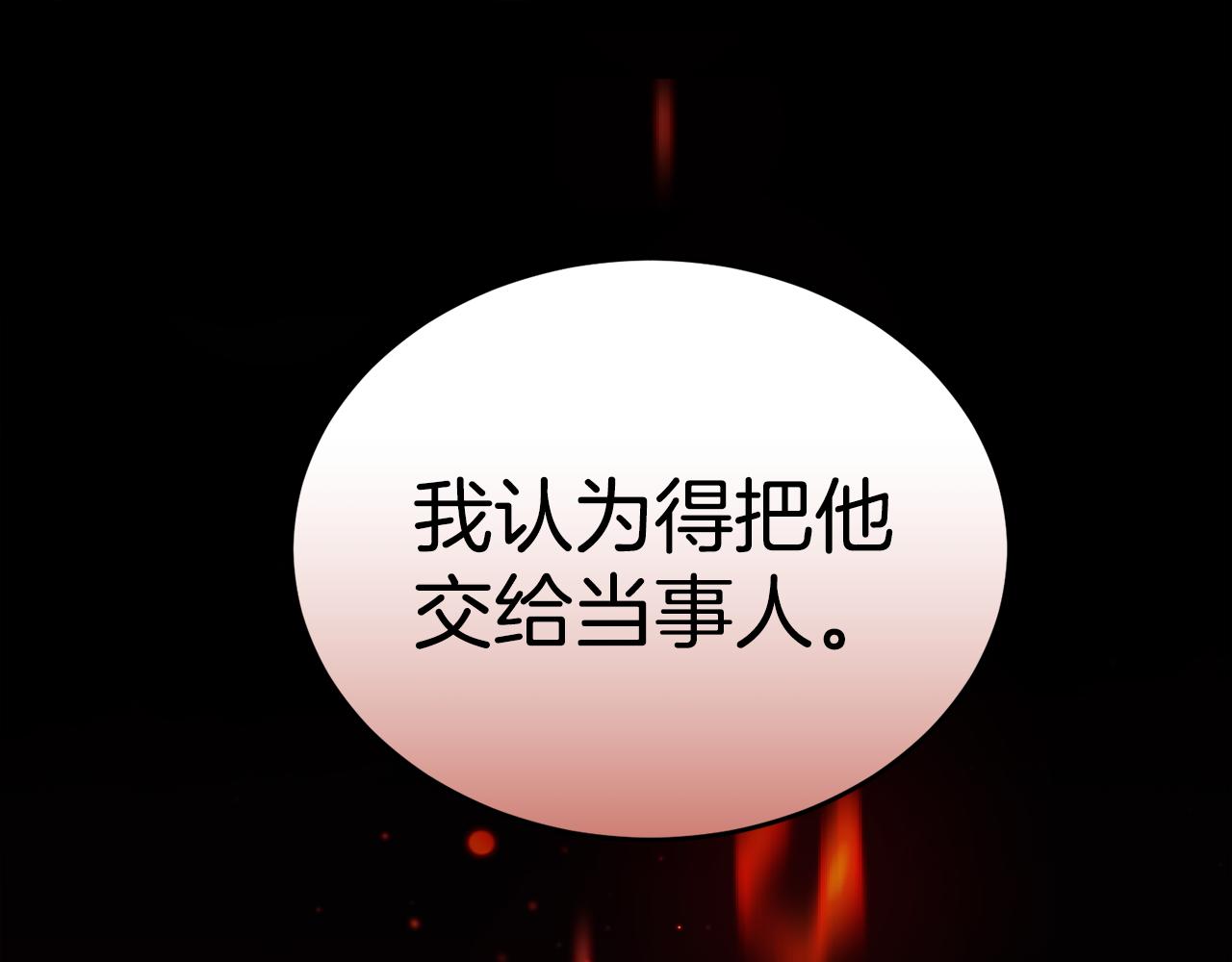第18话 找孩子197