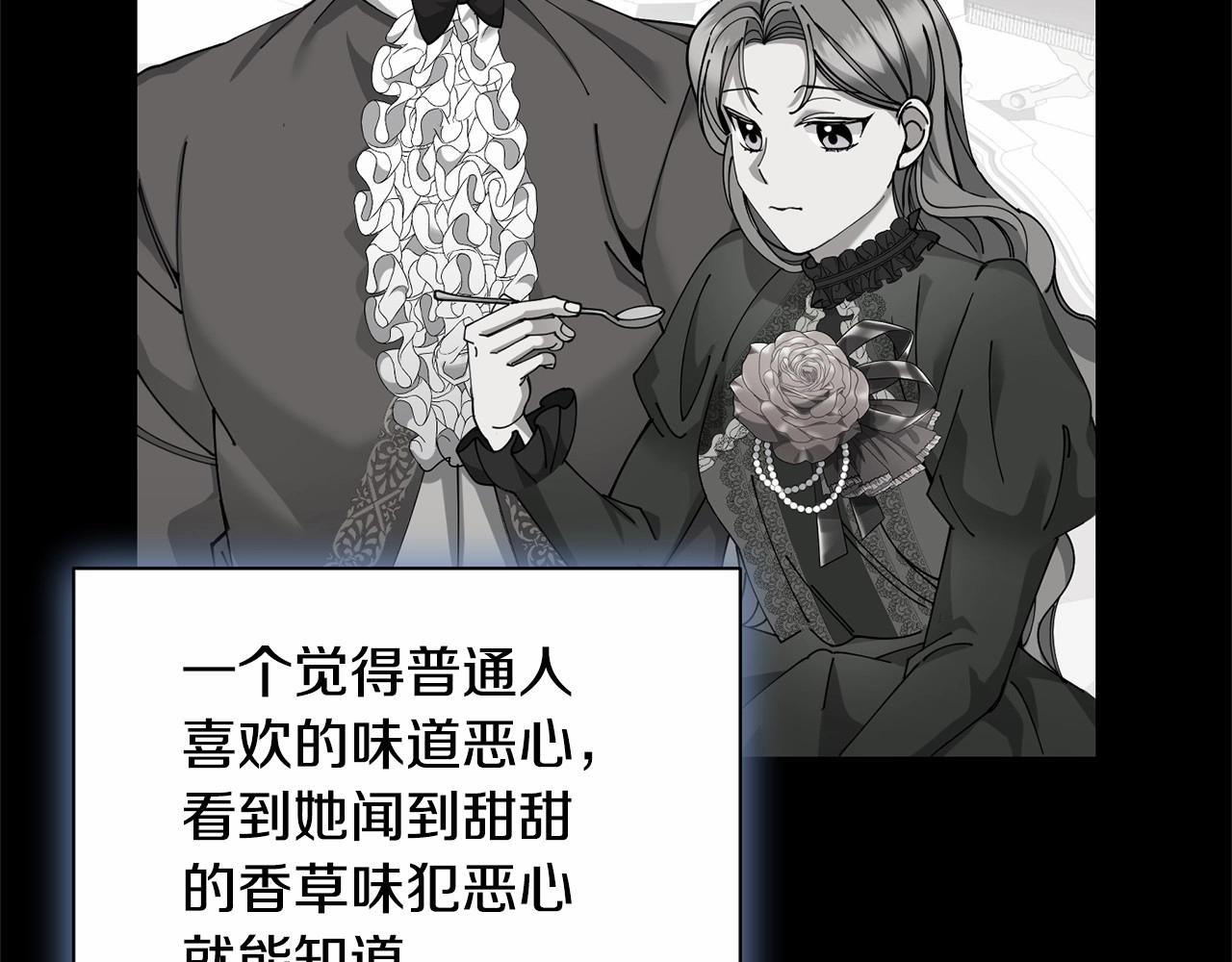 第15话 不要再哭了23