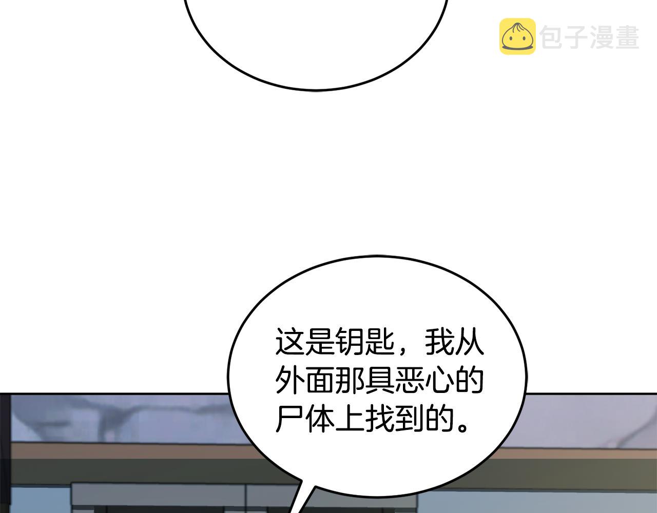 第18话 找孩子149