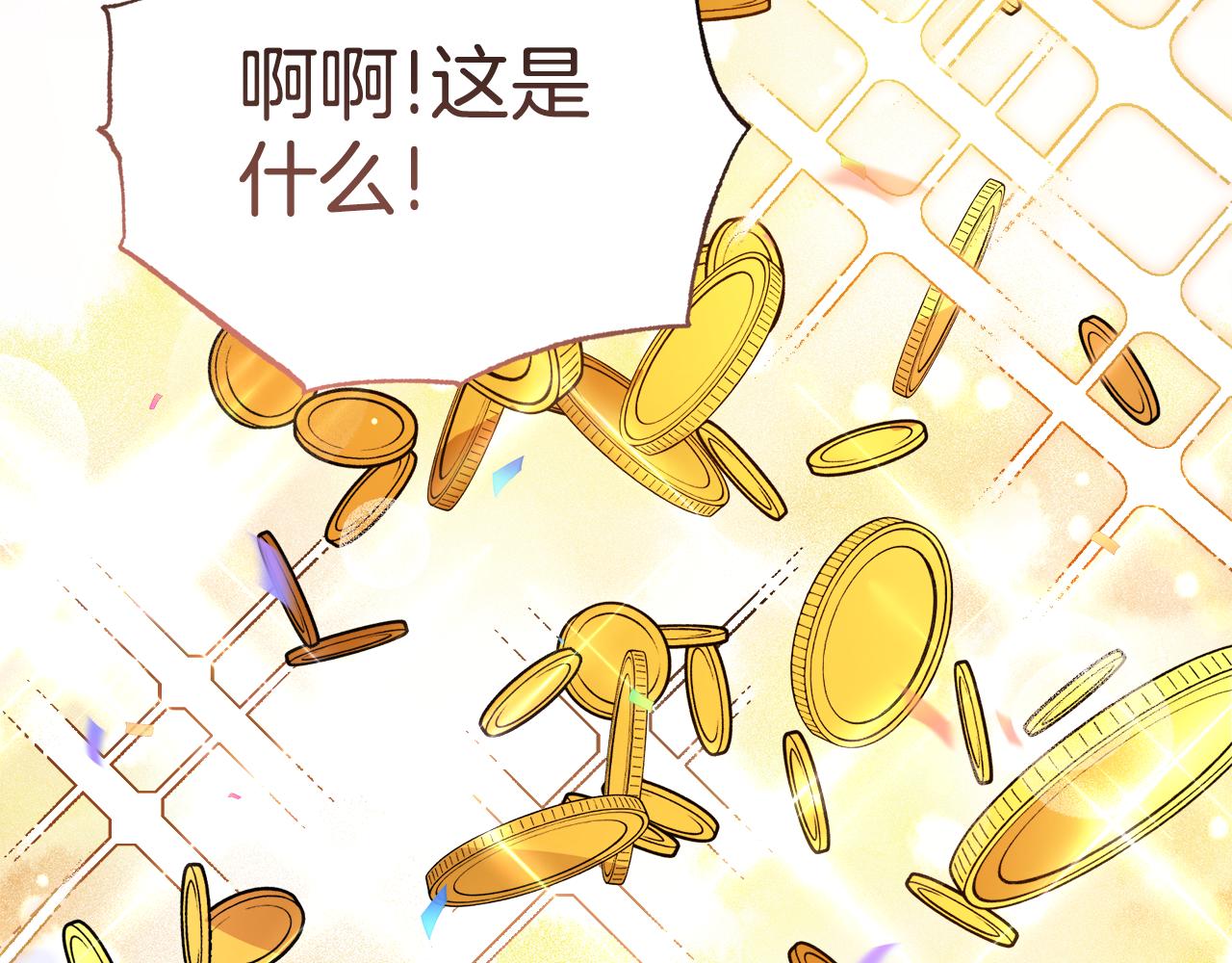 第31话 中奖236
