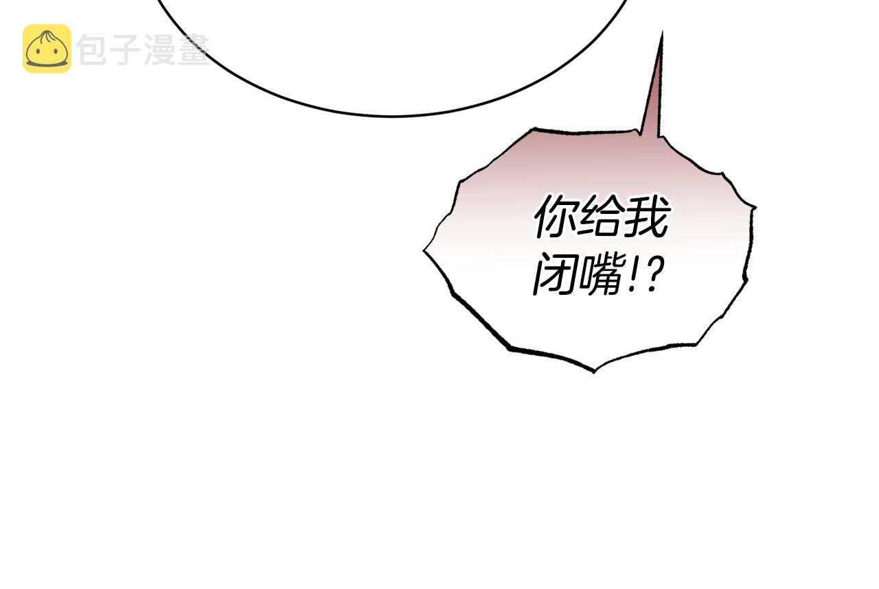 第31话 中奖138