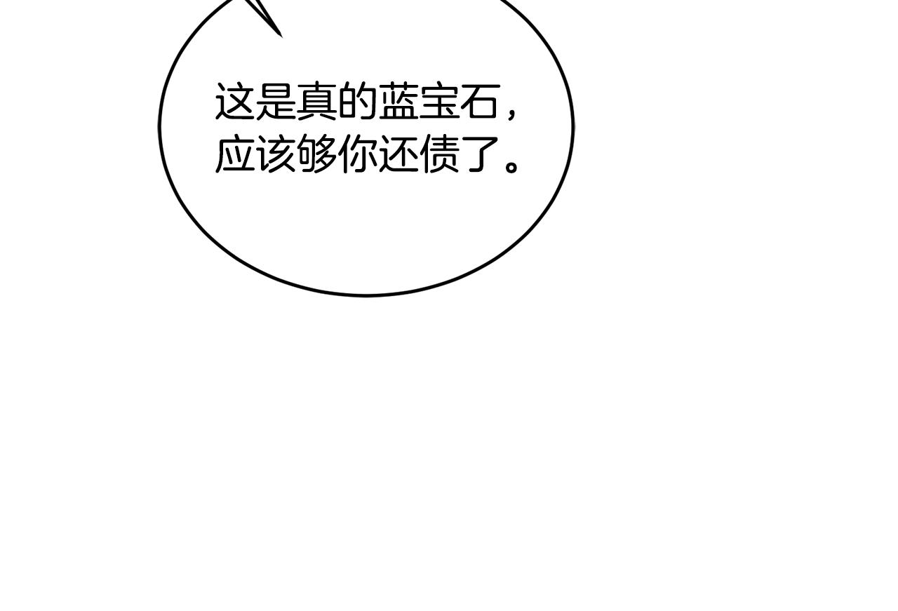 第27话 任务结束139