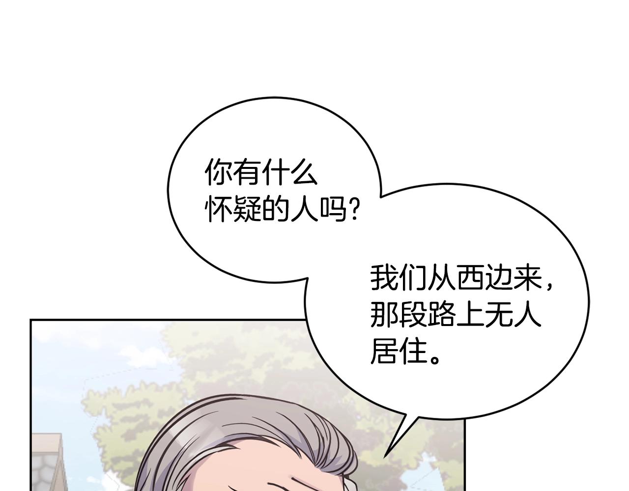 第16话 安眠药67