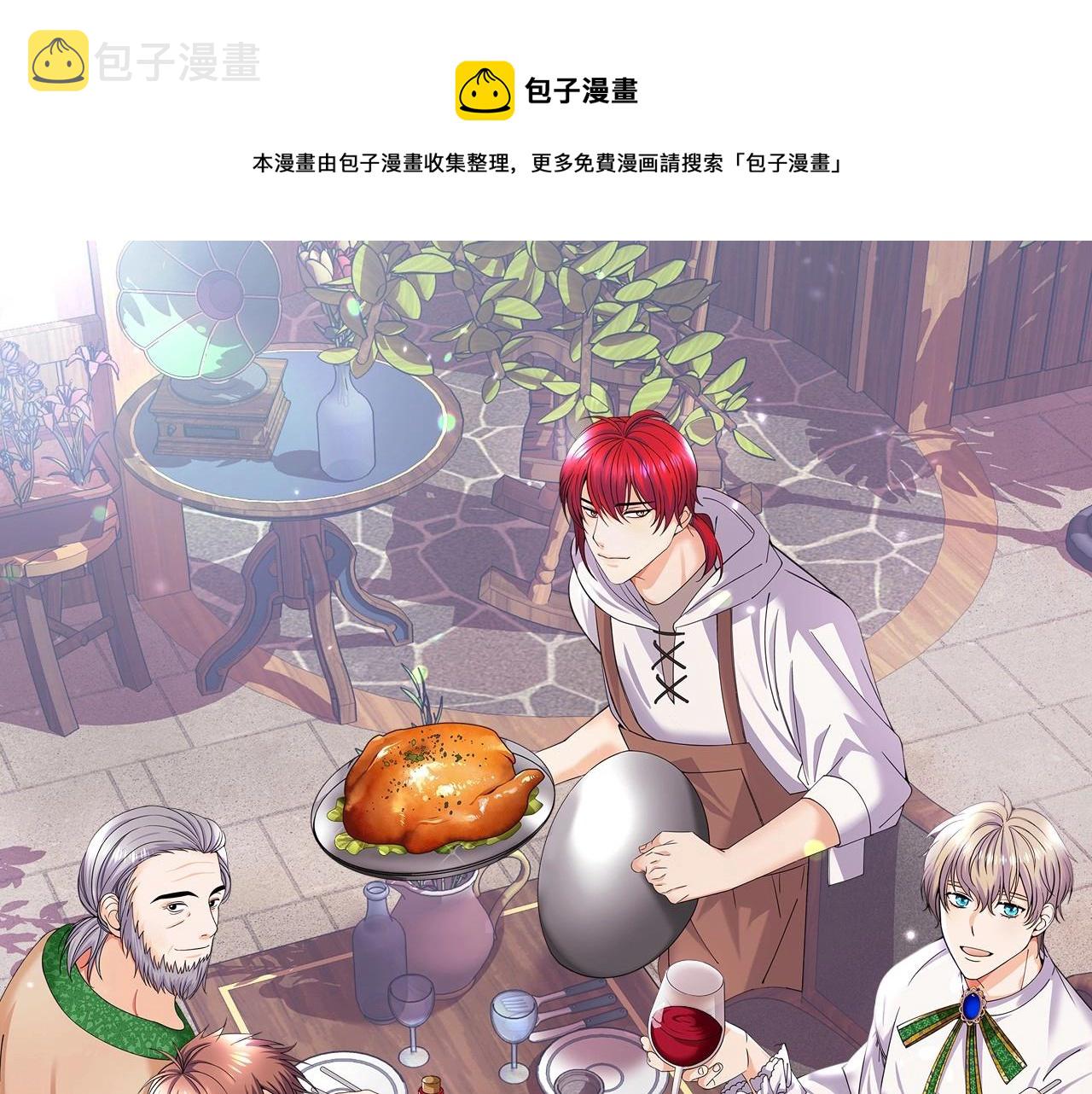 第12话 爲什麽这麽想？0