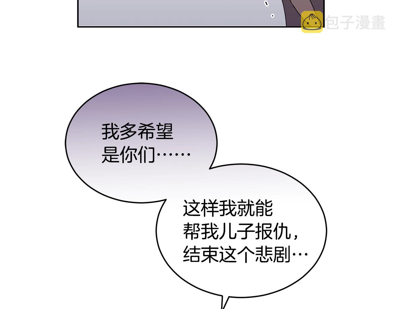 第16话 安眠药26