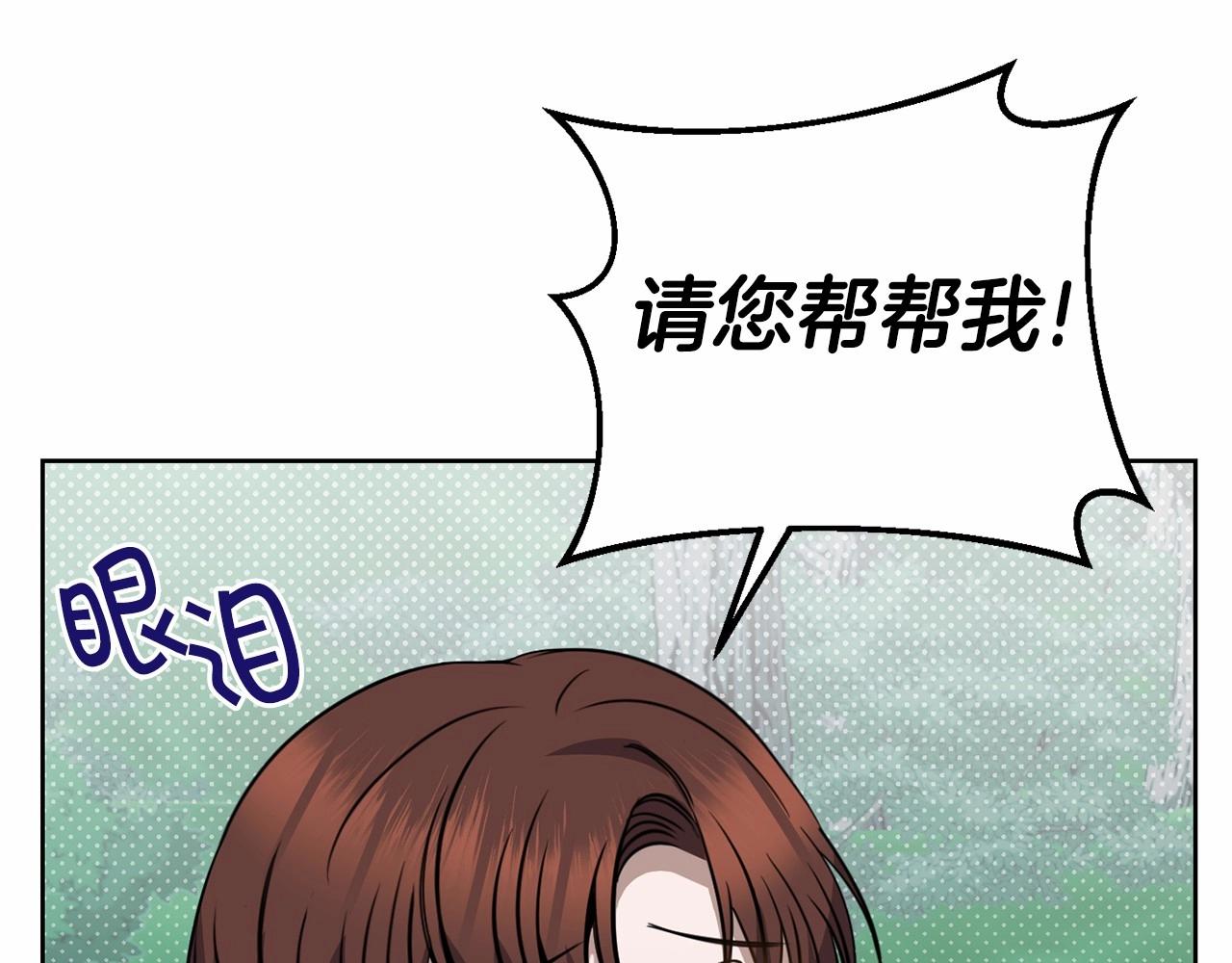 第15话 不要再哭了121