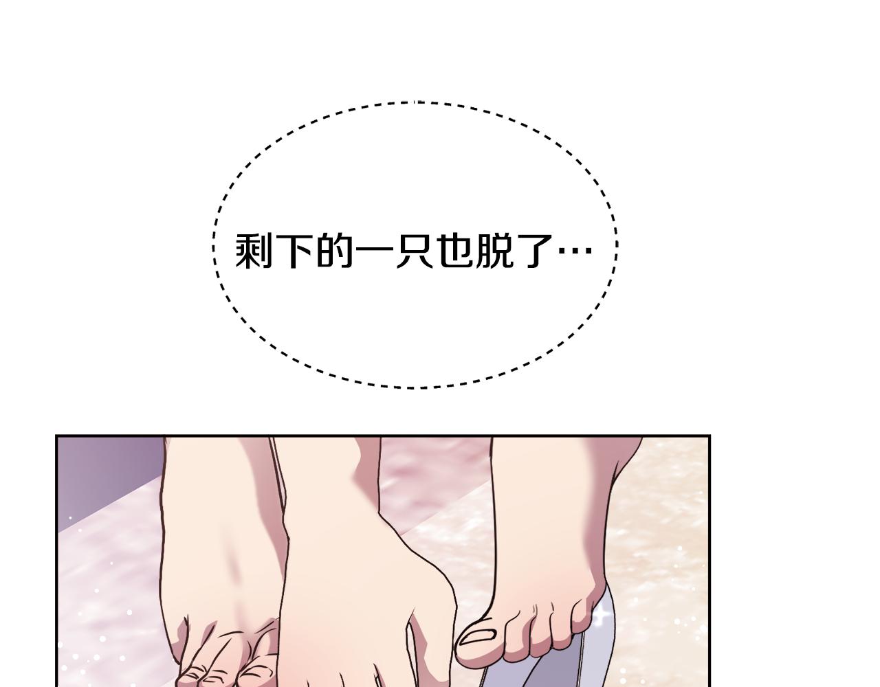 第24话 跳舞85