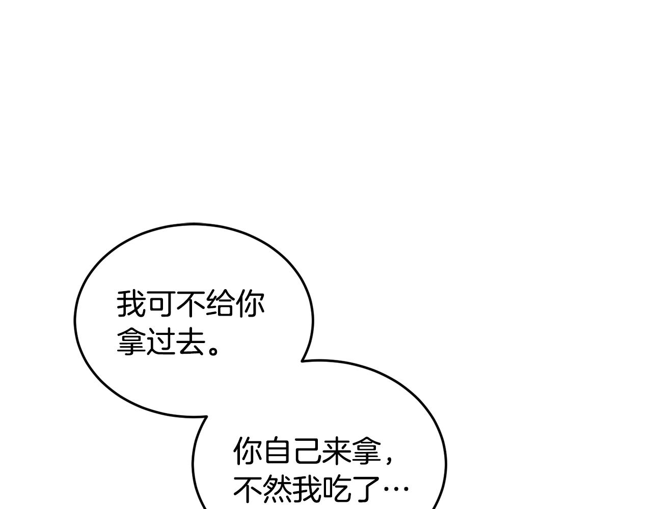 第19话 同牀共枕173