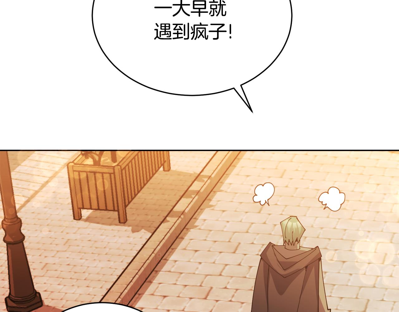 第29话 赚钱的好办法194