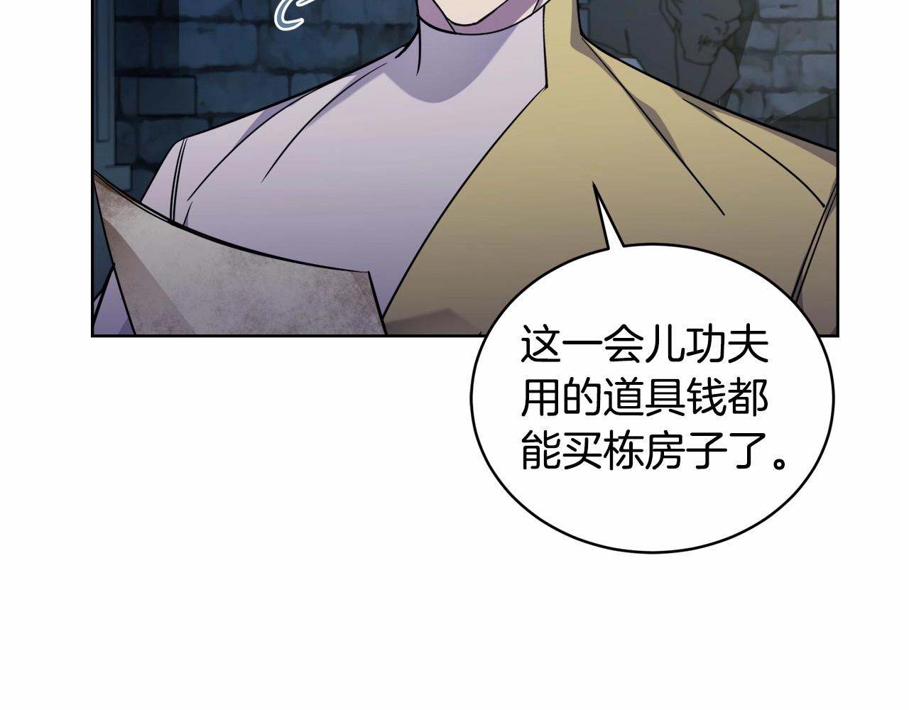 第17话 只有这种时候会靠过来166