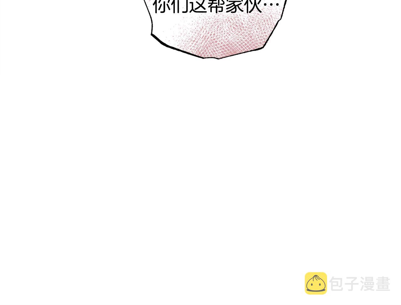 第26话 误打误撞192