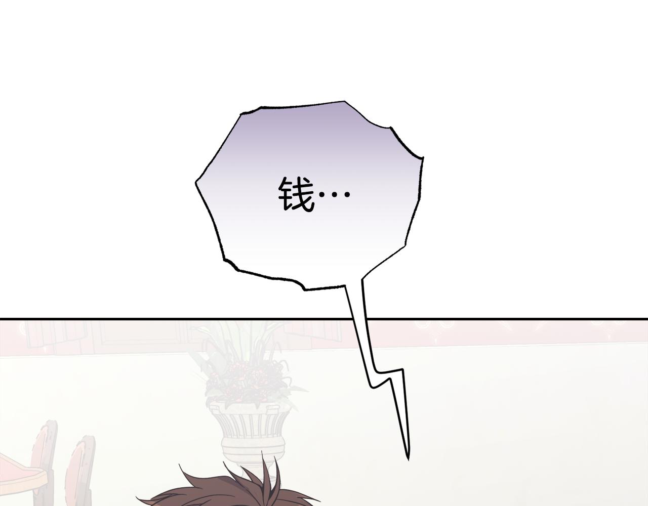 第32话 麻烦精160