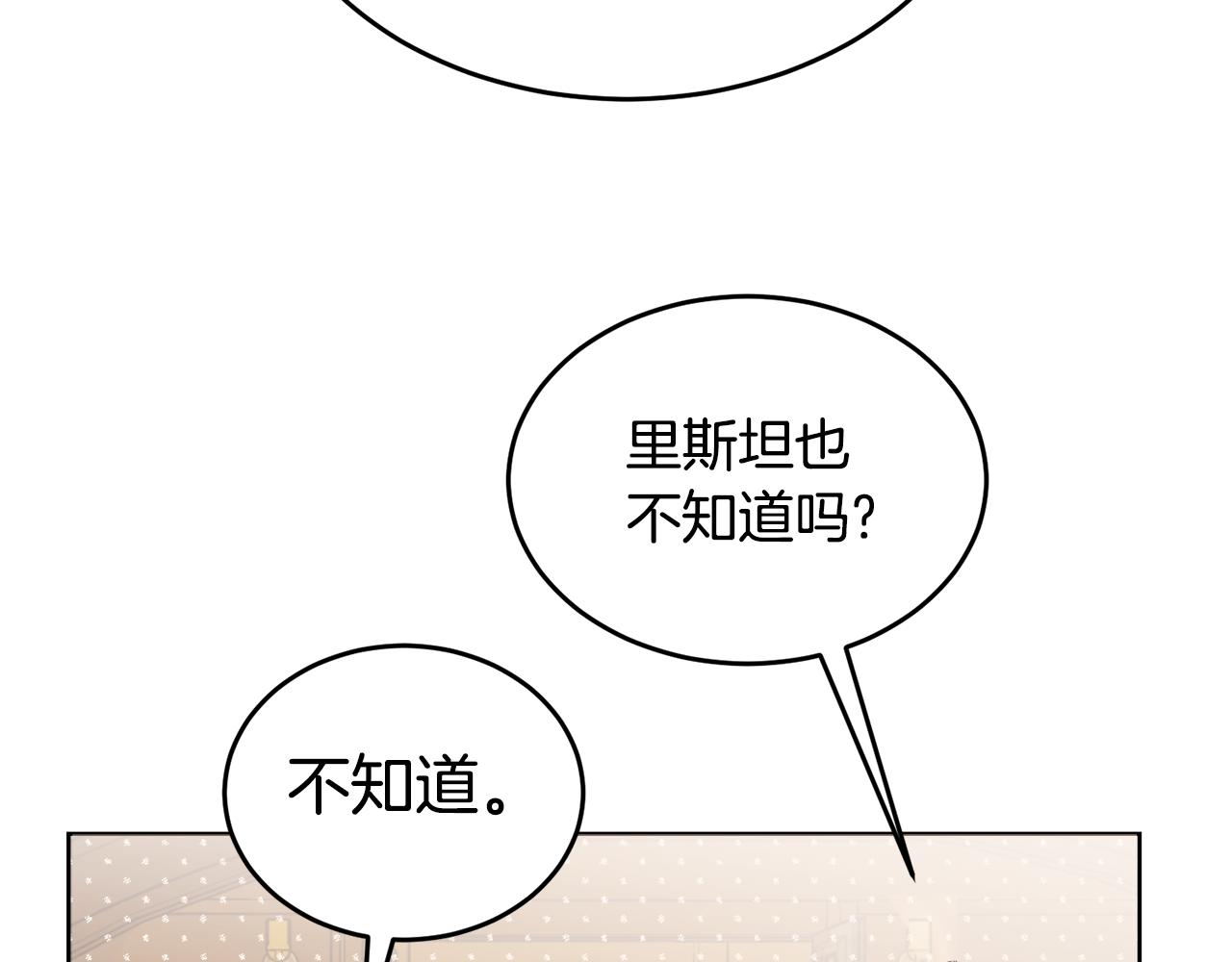第21话 抓小偷89