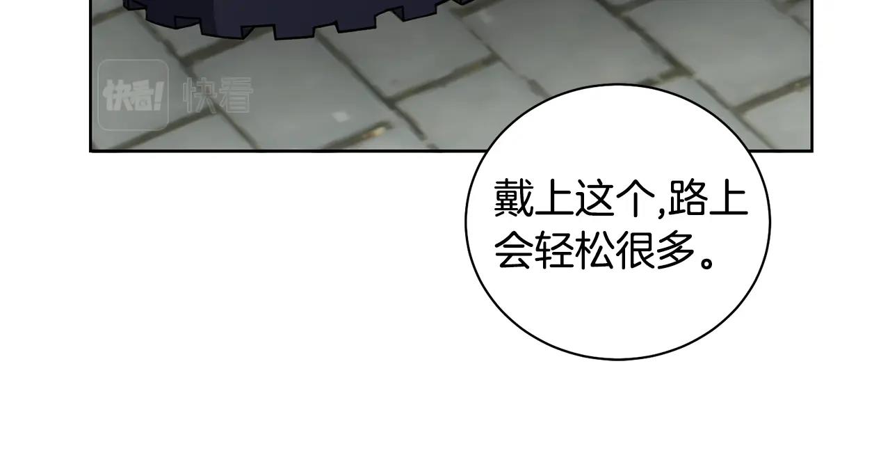 第3话 惊人的口才106
