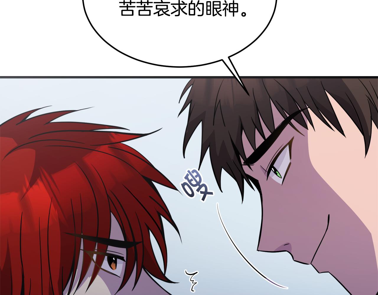 第19话 同牀共枕67