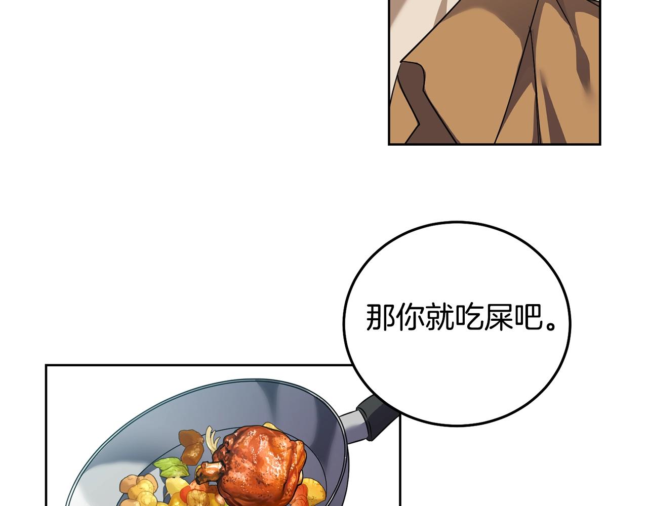 第3话 惊人的口才166