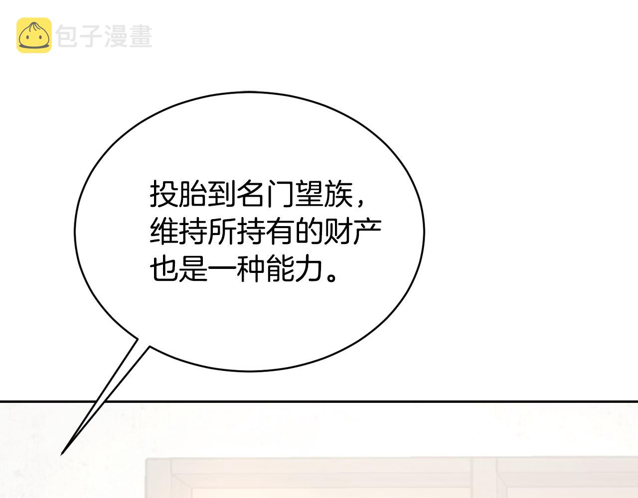 第31话 中奖72