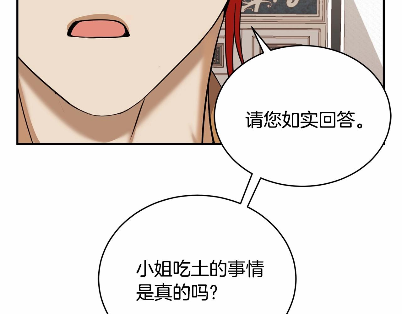 第13话 知道了154