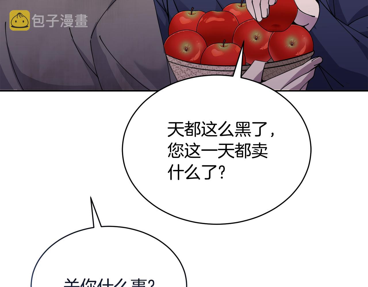 第30话 手气不好229