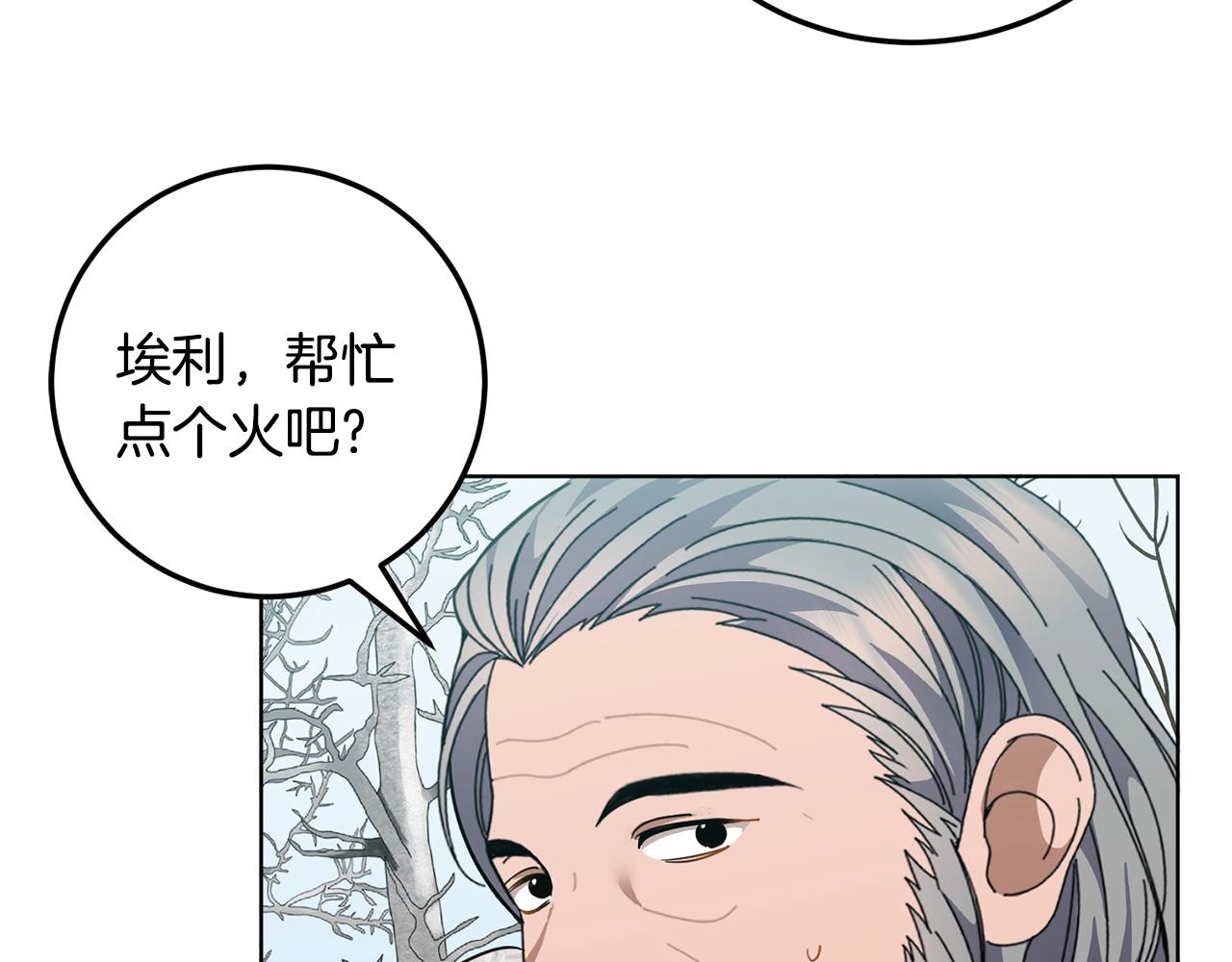 第7话 深夜畅聊22